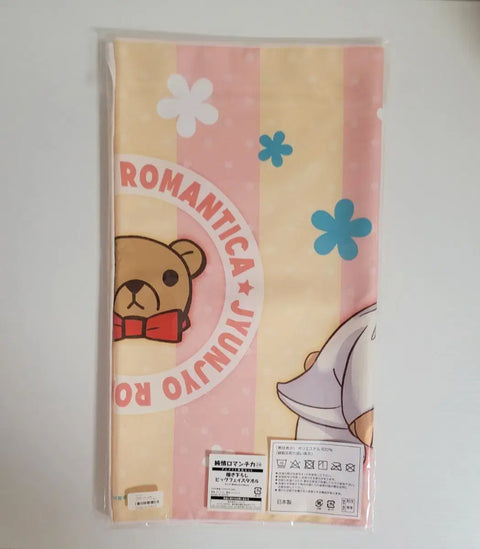 Junjo Romantica Big Face Towel