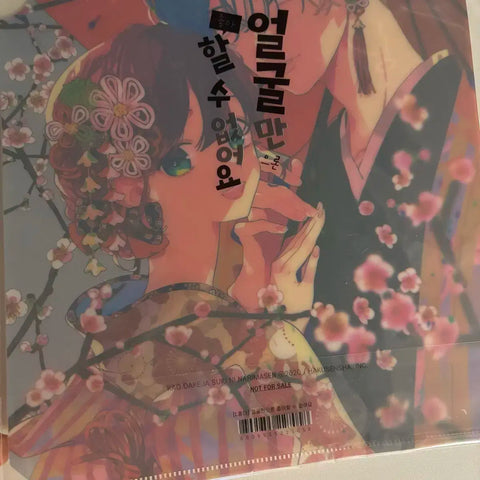 I can't like you just based on your face. L-holder file bonus