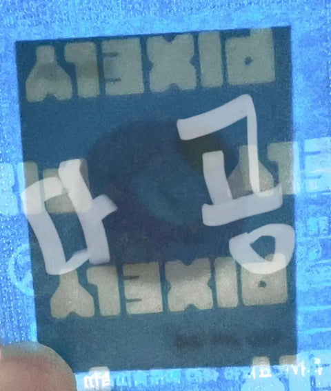 Pixel Ttibu Seal Heart Jamtteul for sale