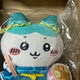 Chiikawa Chinese Restaurant Hachiware Plush S