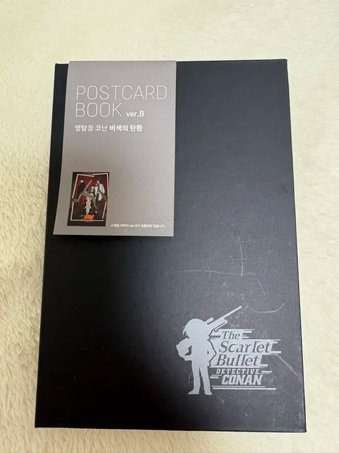 Detective Conan: The Scarlet Bullet B Type for Sale