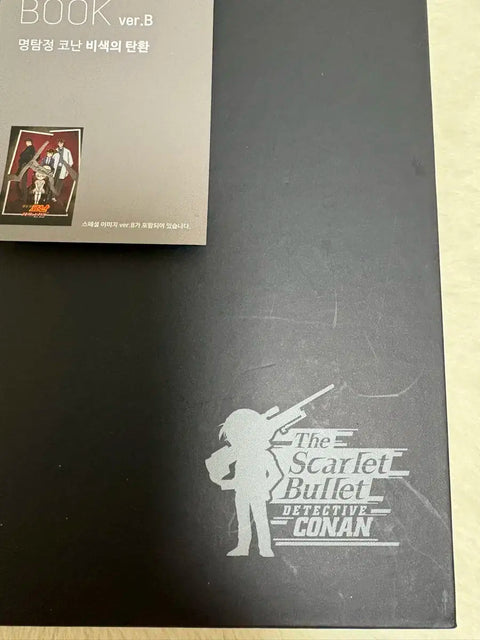 Detective Conan: The Scarlet Bullet B Type for Sale