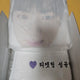 BTS Run Jin Gift Raincoat + Towel