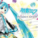 Hatsune Miku Project DIVA X HD Blanket / Tapestry