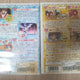 Classic Japanese Dream-Colored Pâtissière DVD Batch