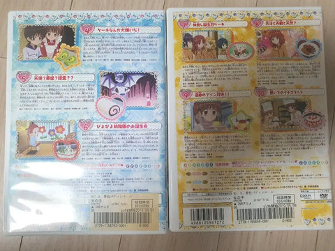 Classic Japanese Dream-Colored Pâtissière DVD Batch