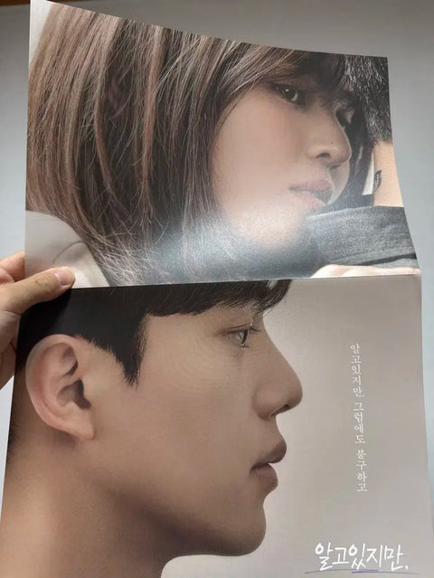 "Nevertheless" drama merchandise