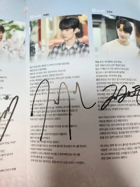 Lee Chae-min's autographed "Bunny and the Boys" leaflet