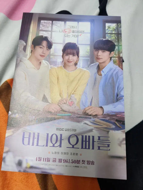 Lee Chae-min's autographed "Bunny and the Boys" leaflet