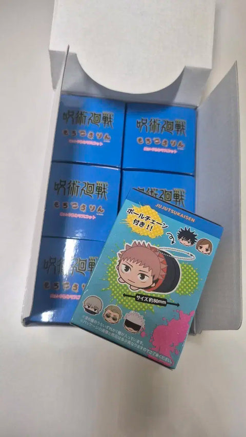 Unopened Jujutsu Kaisen Mochi Gororin Keyring Full Set