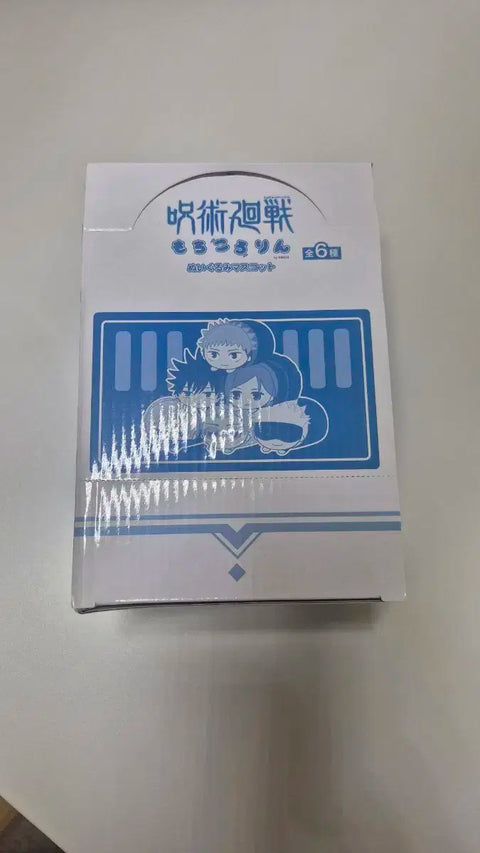 Unopened Jujutsu Kaisen Mochi Gororin Keyring Full Set