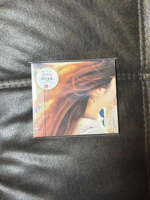 Aimyon Anone CD Album