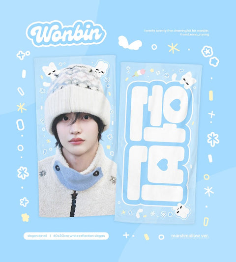Rise Wonbin Slogan WONBIN CHEERING KIT Transfer
