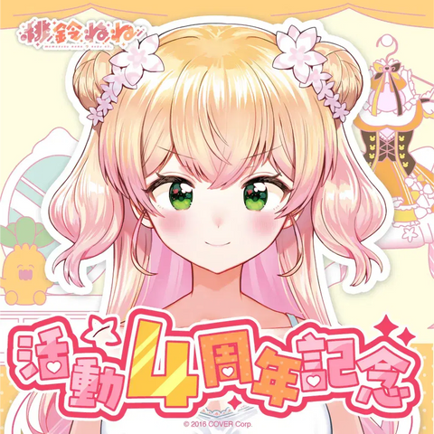 Momosuzu Nene 4th Anniversary Goods Full Set