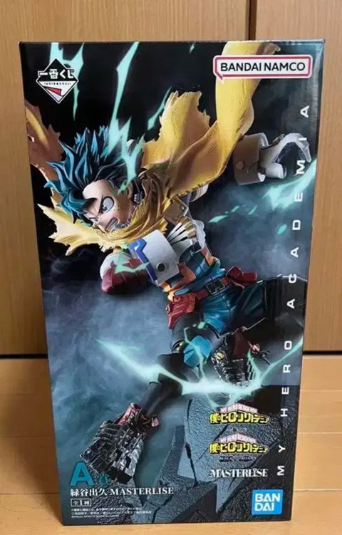 My Hero Academia Ichiban Kuji First Lottery Part A Prize Midoriya