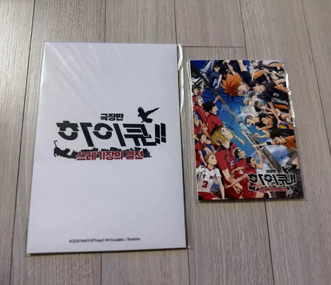 Haikyu!! Movie Visual Board 2 Types + Special Ticket + Bookmark + Nekoma Postcard