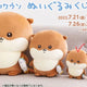 Nagano Market Otter Kuji C Prize
