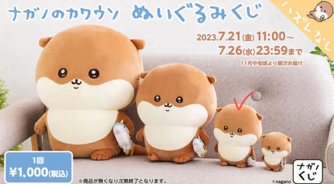 Nagano Market Otter Kuji C Prize