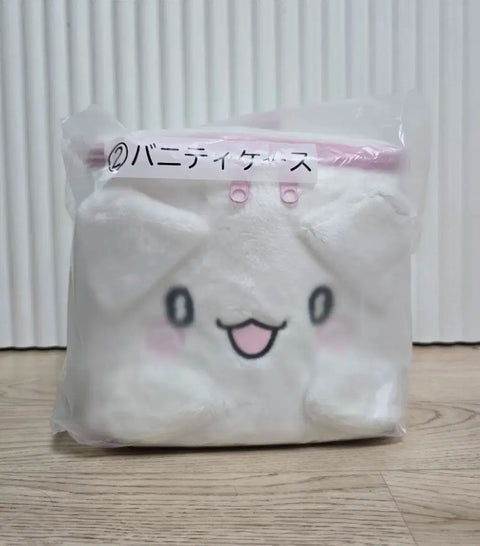 Hanamaru Obake Kuji Ichiban Kuji Prize B Veneti Bag