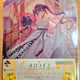 Hololive Wedding Ichibankuji Tokoyami Towa Clear File Sticker Set