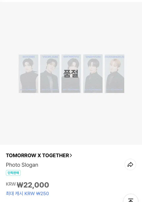 Selling TXT official slogan, Soobin version, unopened.