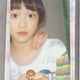 Rise Wonbin Baby photocard trading