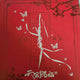Heaven Official's Blessing DVD Set