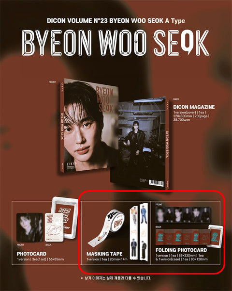 Byeon Woo-seok DICON A type