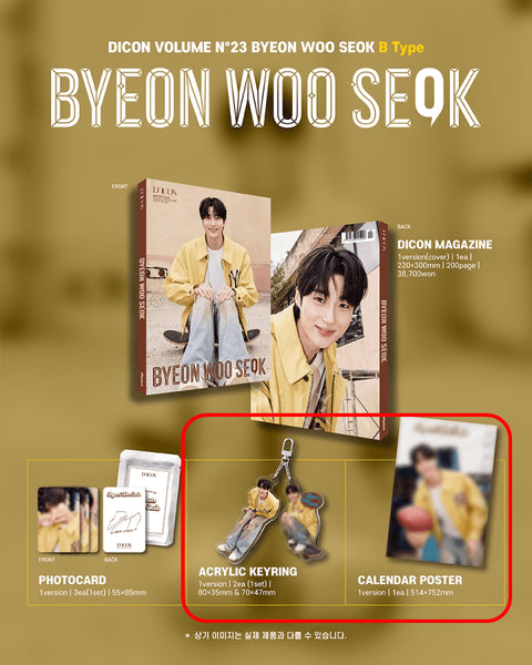 Byeon Woo-seok D-icon Type B