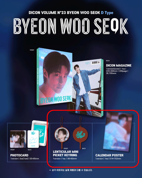 Byeon Woo-seok DICON D Type
