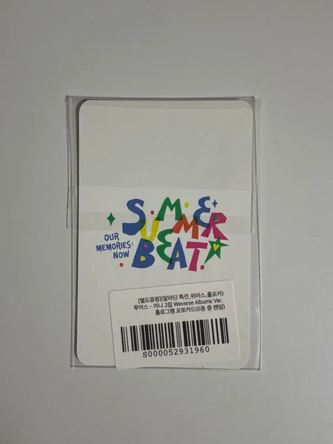TWS Tour TWS Dohoon Photocard Poca Summer Beat Unreleased POB