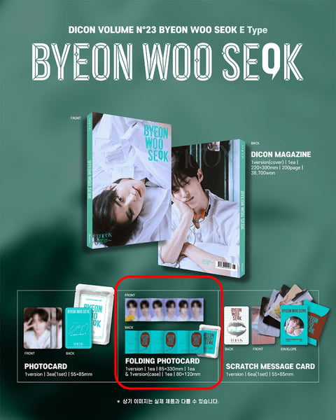 Byeon Woo-seok Dicon E Type