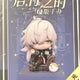 Honkai Star Rail Jing Yuan figure