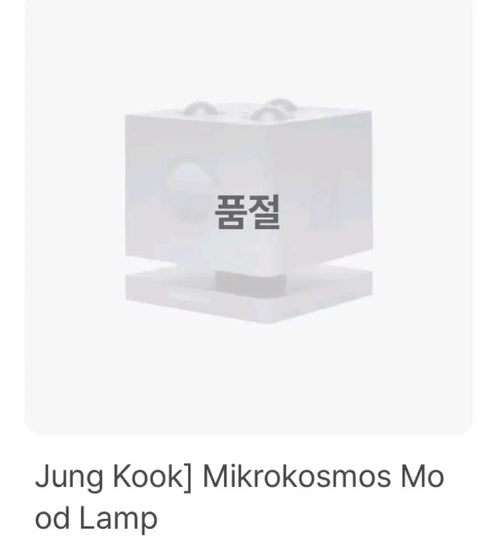 BTS Artist-Made Collection by Jung Kook Speaker
