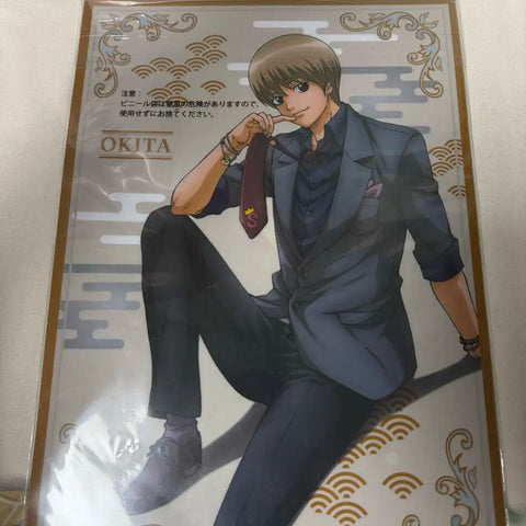 Gintama Sougo & Hijikata Clear File - Unopened