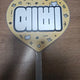 !!Half price sale!! Lowest price) BOYNEXTDOOR Sungho Uchiwa for sale. ㅅㅊㅇ Bonekdo
