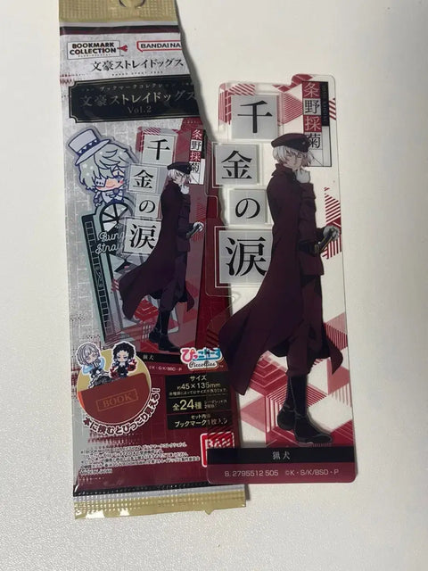Bungo Stray Dogs Bungo Stray Dogs Jouno Saigiku Bookmark