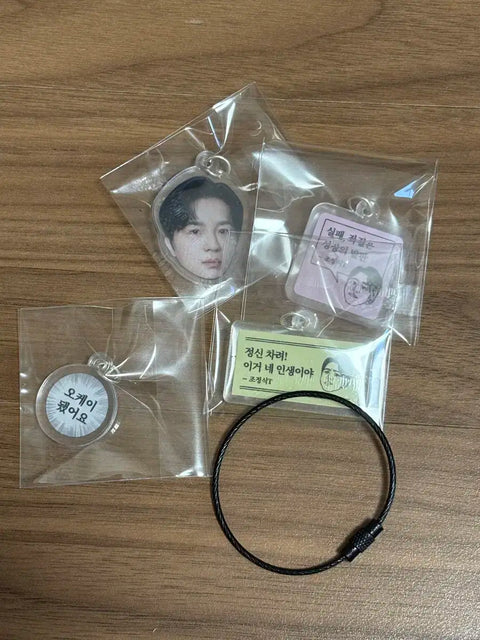 Teachers Jo Jung-sik Keyring