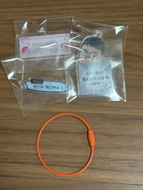 Teachers Jung Seung-je Keychain