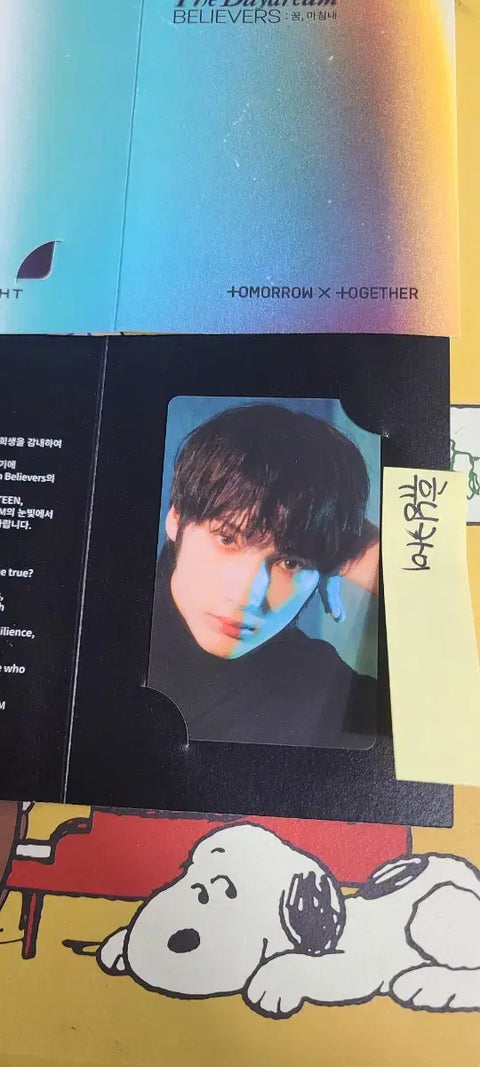 TXT Hybe Insight Benefit Photocards Full Set Bundle