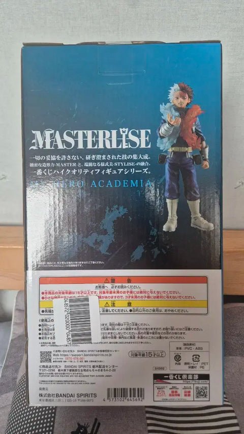Unopened My Hero Academia Ichiban Kuji Passed Time C Prize Shoto Todoroki Figure