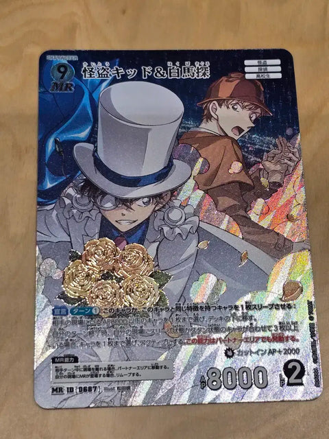 Detective Conan TCG Series 6 Phantom Thief Kid Hakuba MR