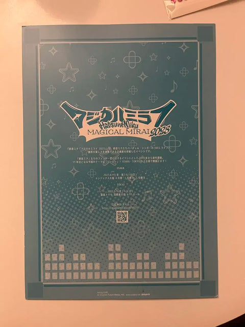 2023 Magical Mirai Poster