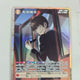 Detective Conan TCG Series 6 Matsuda Jinpei SR