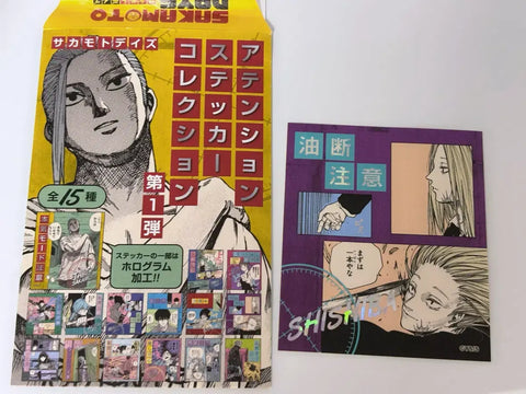 Sakade Chichiba Jump Shop Sticker