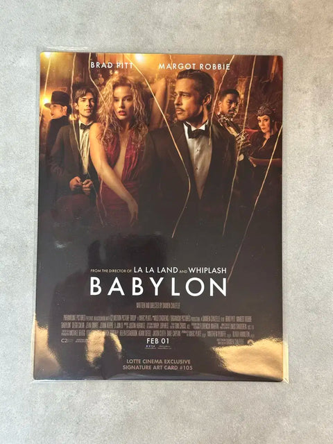 Babylon Lenticular Art Card