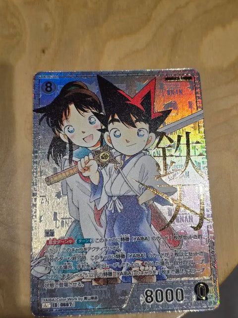 Detective Conan TCG Series 6 Masked Yaiba SRCP