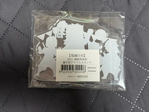 Demon Slayer Kimetsu no Yaiba Rengoku Kyoujurou 2021 Birthday Acrylic Official Unopened Kimetsu