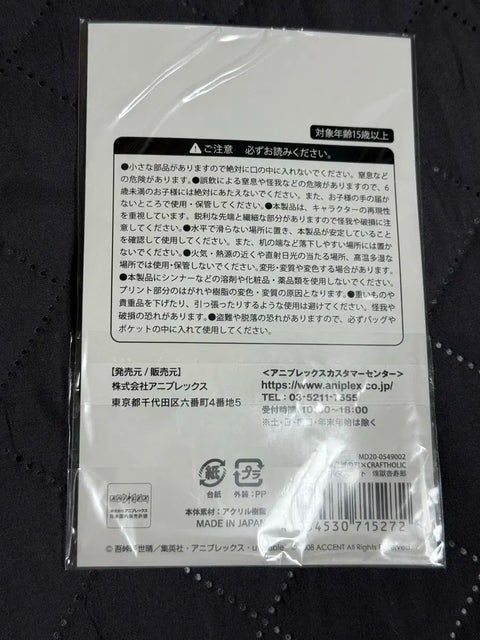Demon Slayer: Kimetsu no Yaiba Craft Holic Rengoku Kyoujurou Pajamas Acrylic Stand Limited Edition Unopened