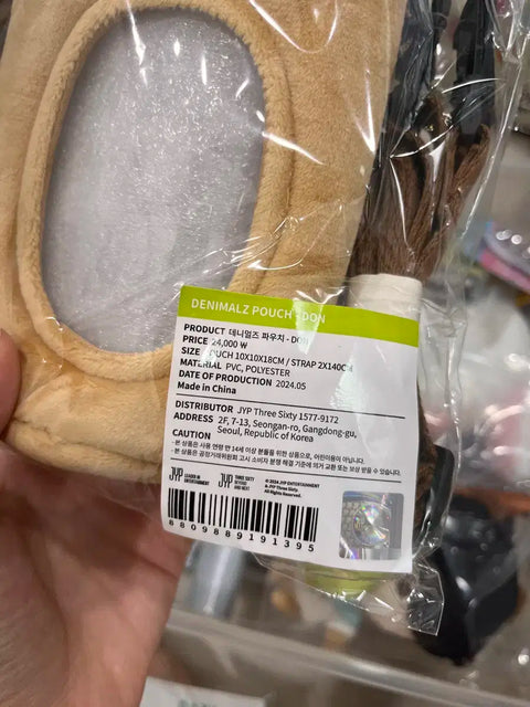 Denimls Don pet carrier, unopened new item.